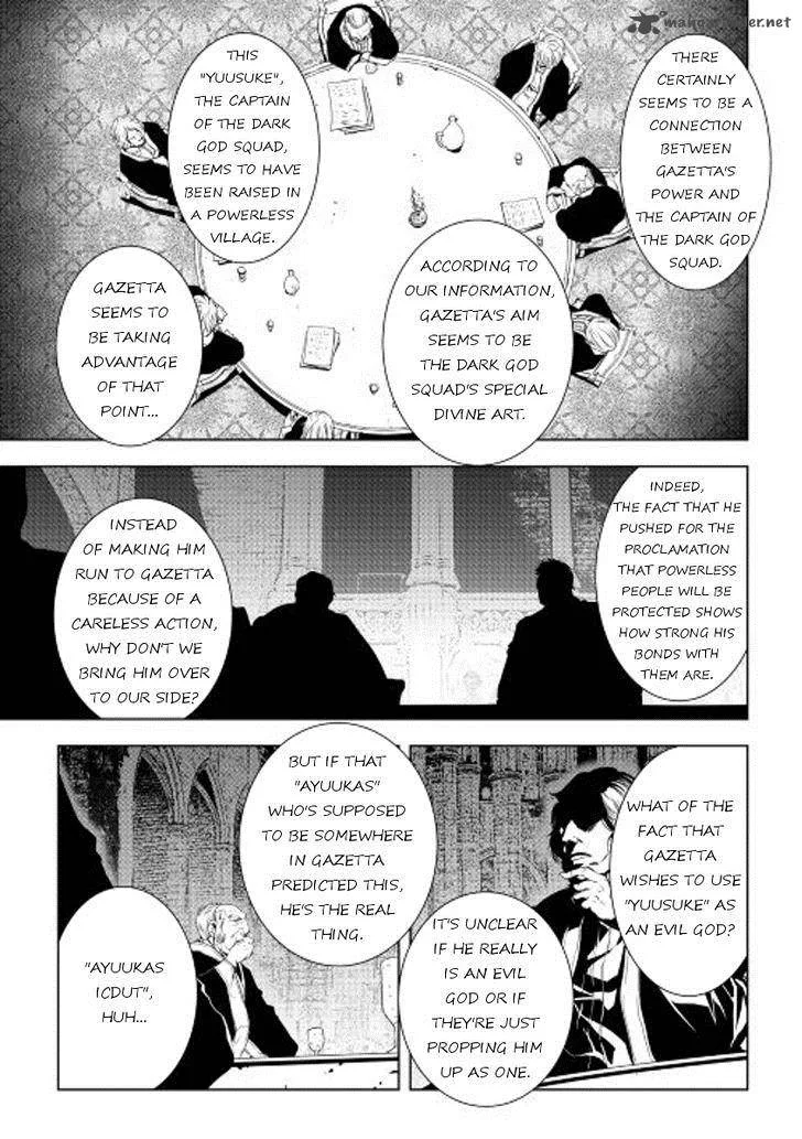 World Customize Creator Chapter 32 page 13