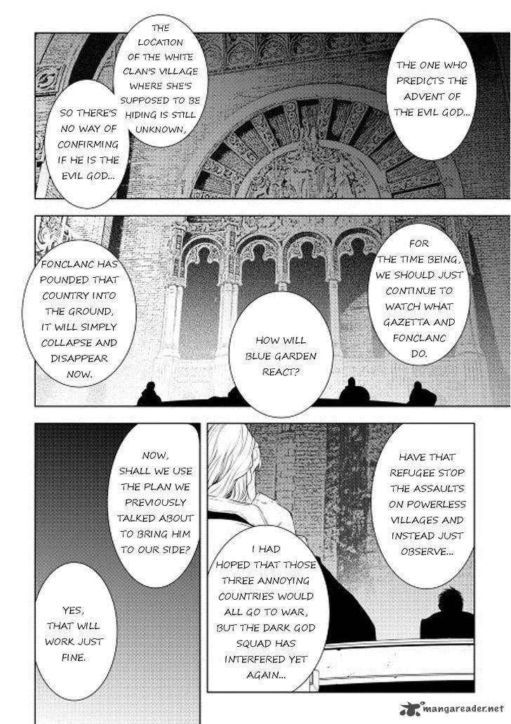 World Customize Creator Chapter 32 page 14