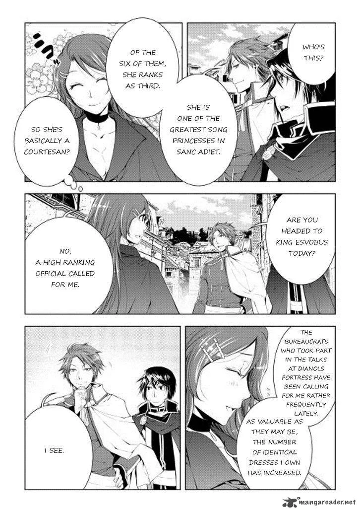 World Customize Creator Chapter 32 page 17