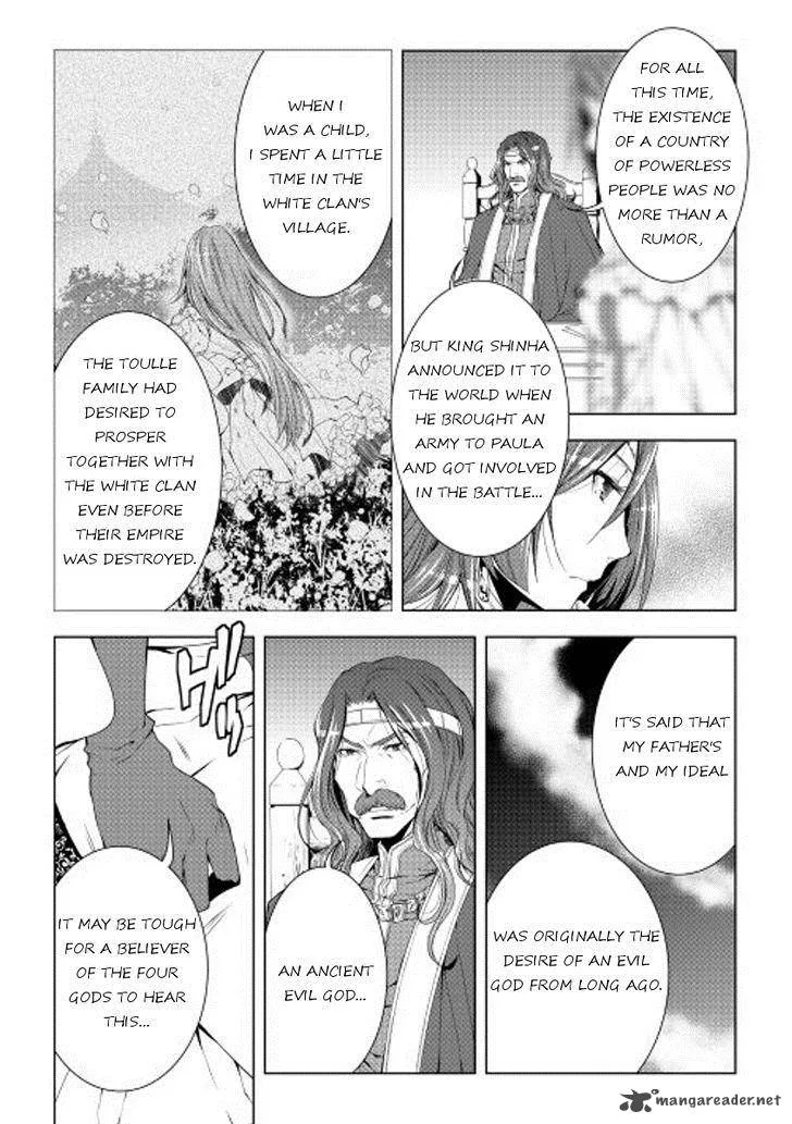 World Customize Creator Chapter 32 page 4
