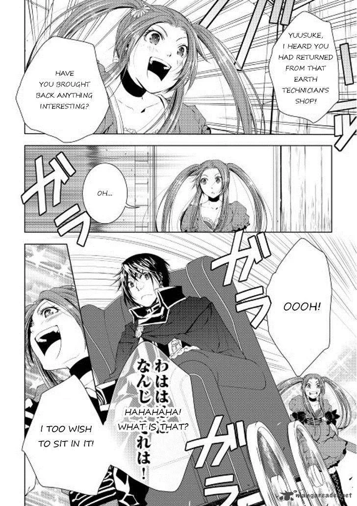 World Customize Creator Chapter 32 page 6
