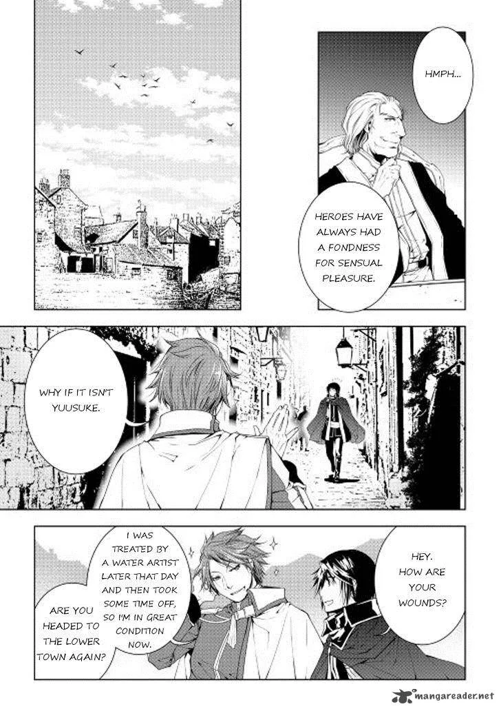 World Customize Creator Chapter 32 page 15