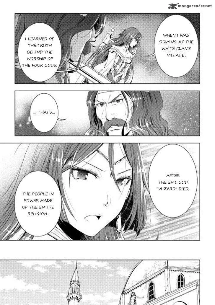 World Customize Creator Chapter 32 page 5