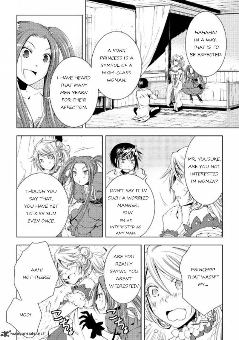 World Customize Creator Chapter 33 page 8
