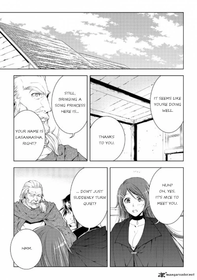 World Customize Creator Chapter 33 page 19