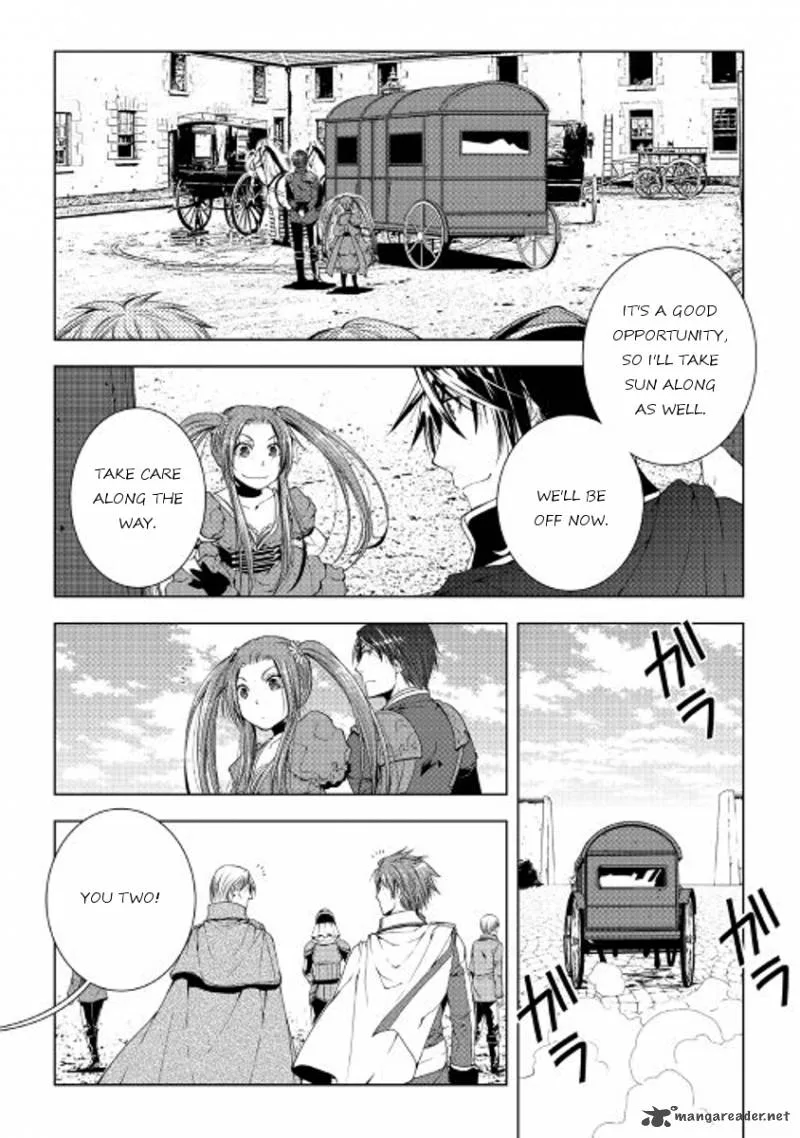 World Customize Creator Chapter 33 page 14