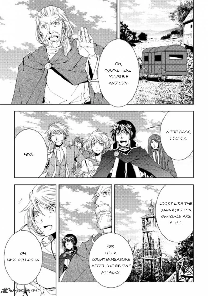 World Customize Creator Chapter 33 page 17