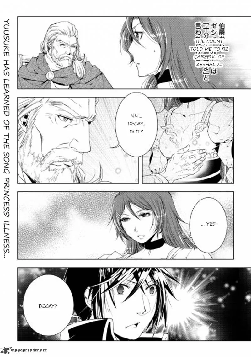World Customize Creator Chapter 33 page 20
