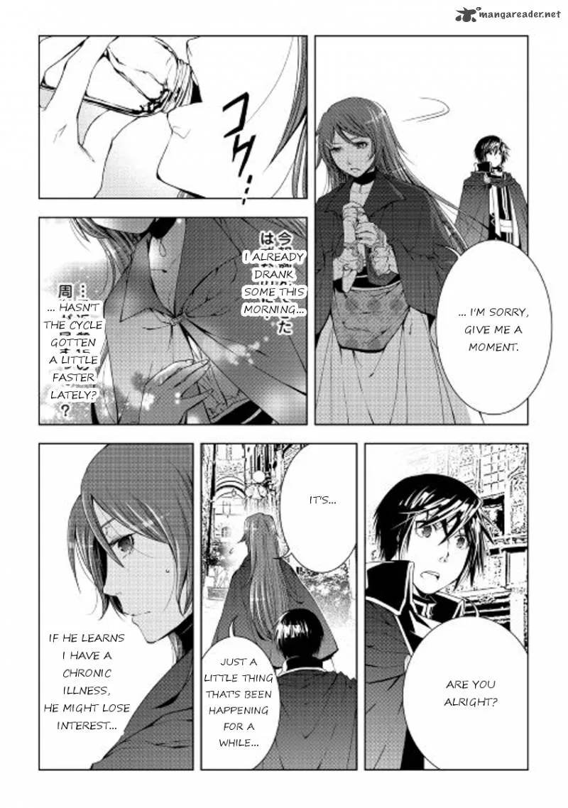 World Customize Creator Chapter 33 page 12
