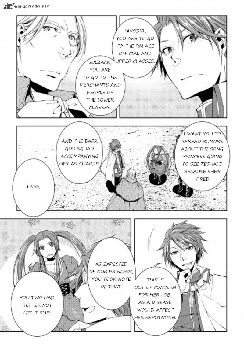 World Customize Creator Chapter 33 page 15