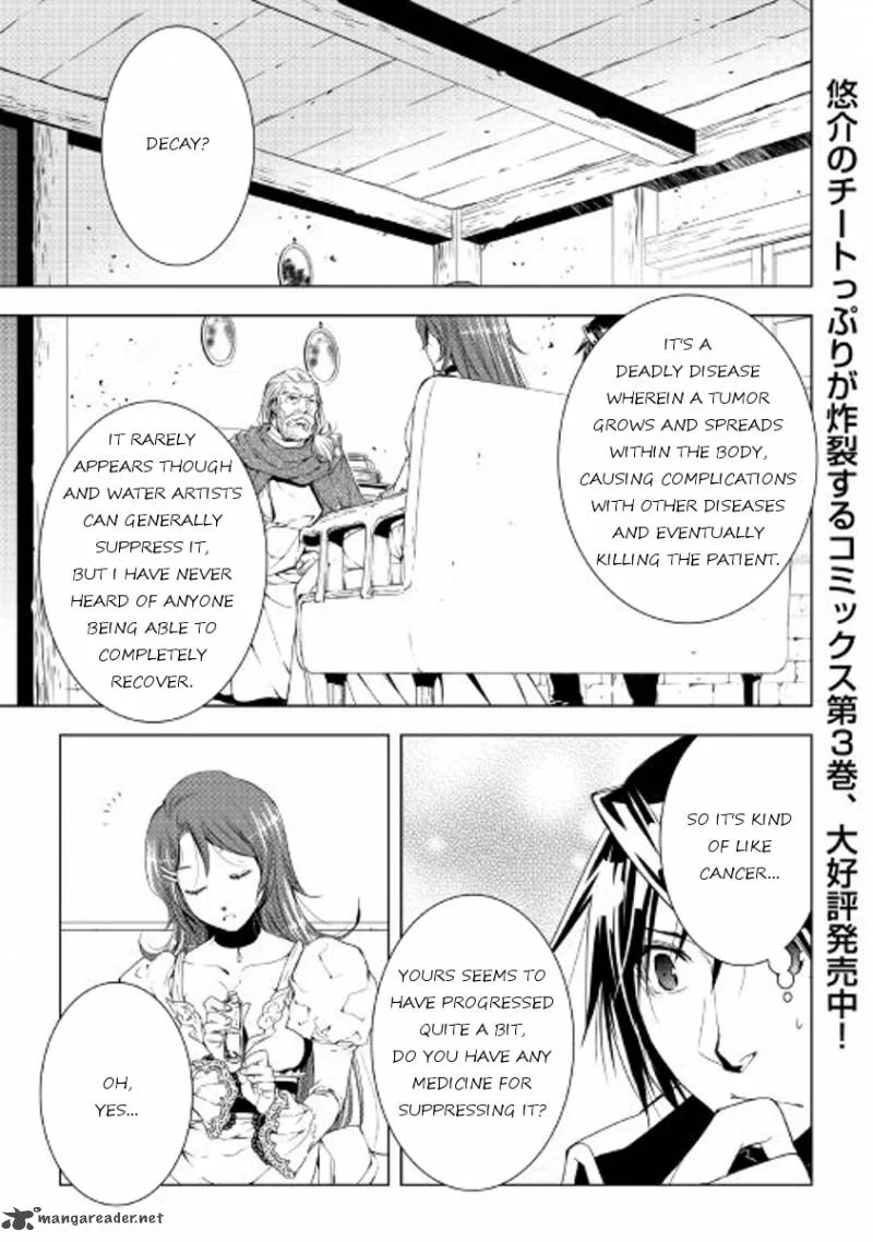 World Customize Creator Chapter 34 page 1