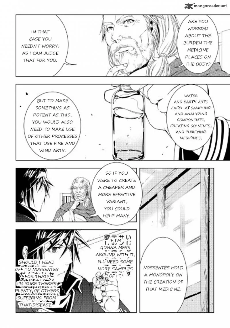 World Customize Creator Chapter 34 page 4