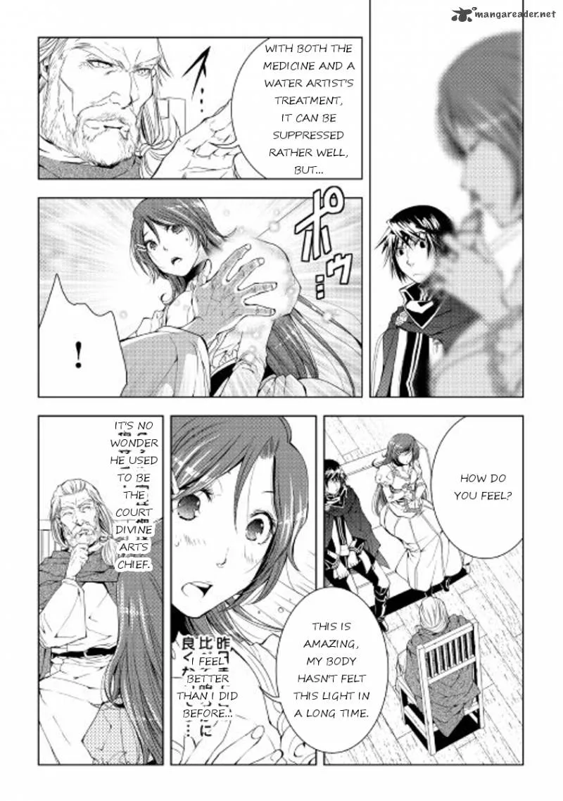 World Customize Creator Chapter 34 page 2