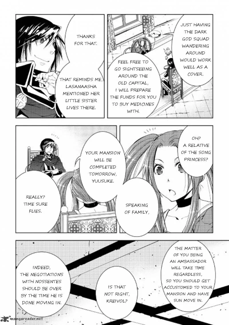 World Customize Creator Chapter 34 page 12