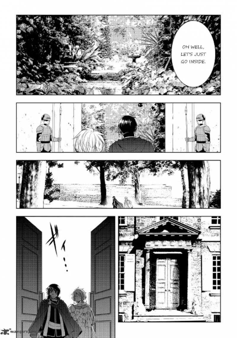 World Customize Creator Chapter 34 page 17
