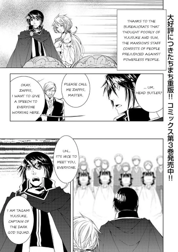 World Customize Creator Chapter 35 page 1