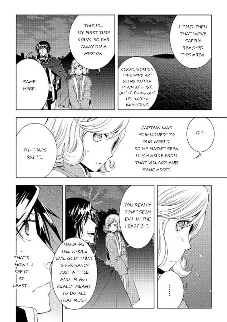 World Customize Creator Chapter 35 page 12