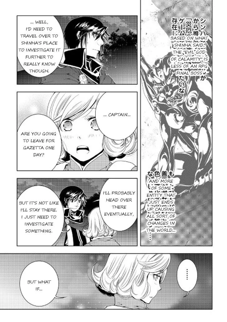 World Customize Creator Chapter 35 page 13