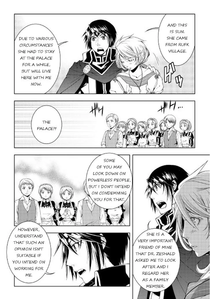 World Customize Creator Chapter 35 page 2