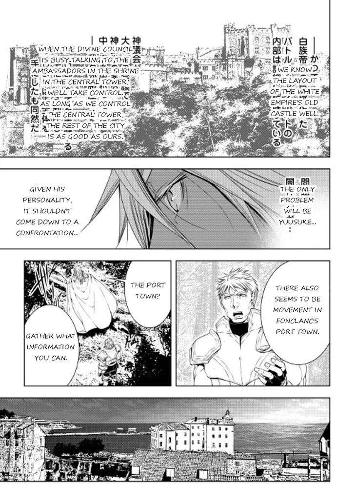 World Customize Creator Chapter 36 page 3