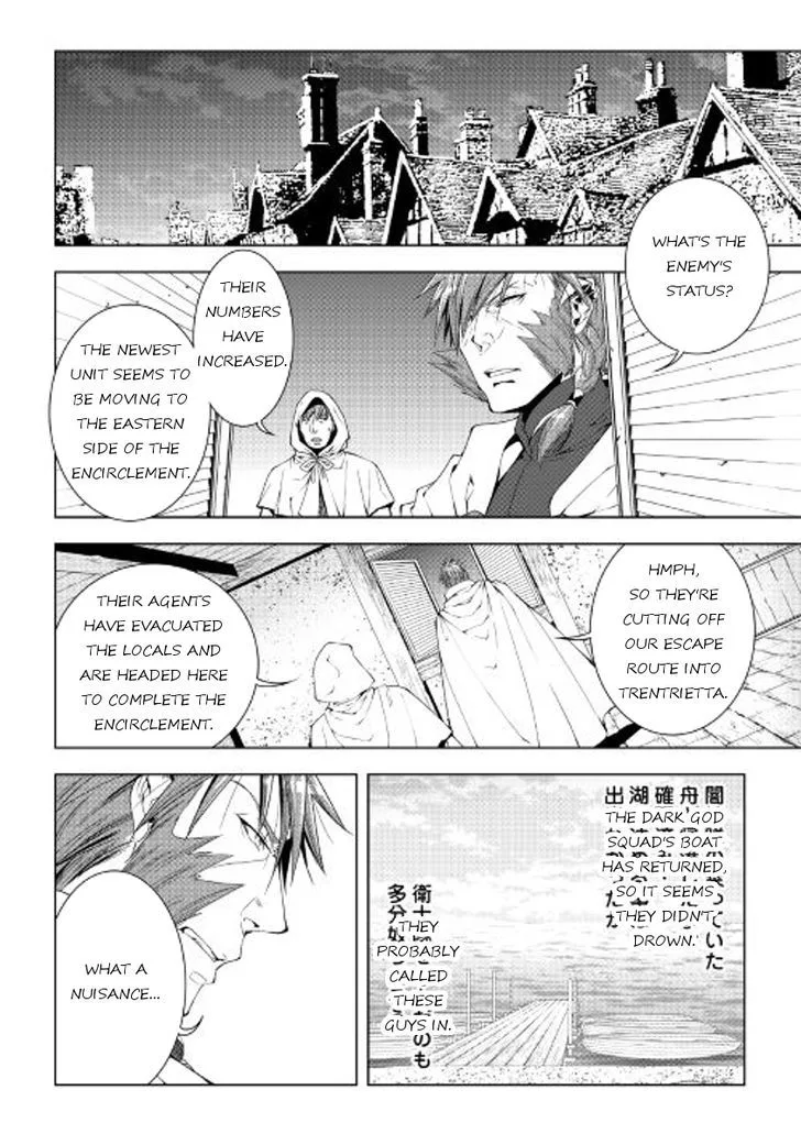World Customize Creator Chapter 36 page 4