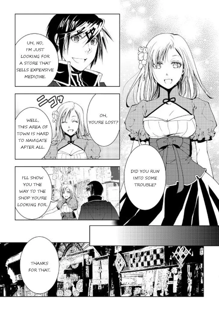 World Customize Creator Chapter 36 page 15