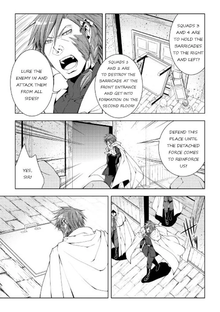 World Customize Creator Chapter 36 page 5