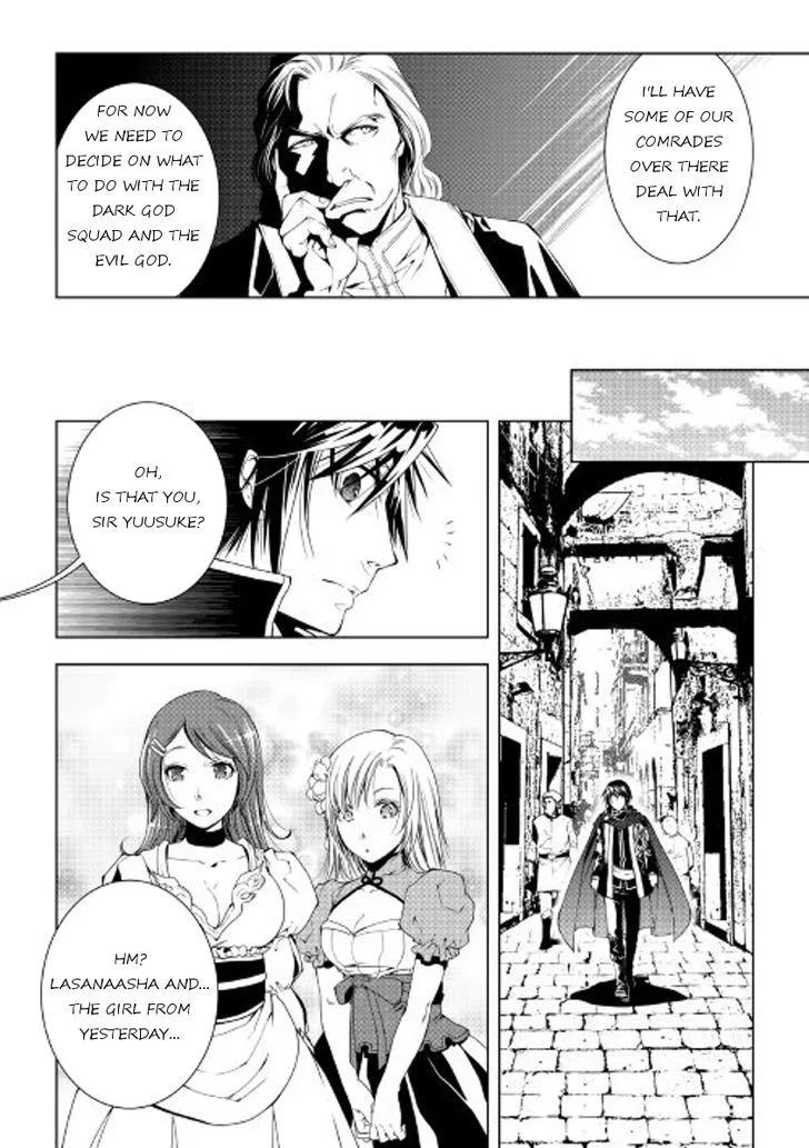 World Customize Creator Chapter 36 page 20