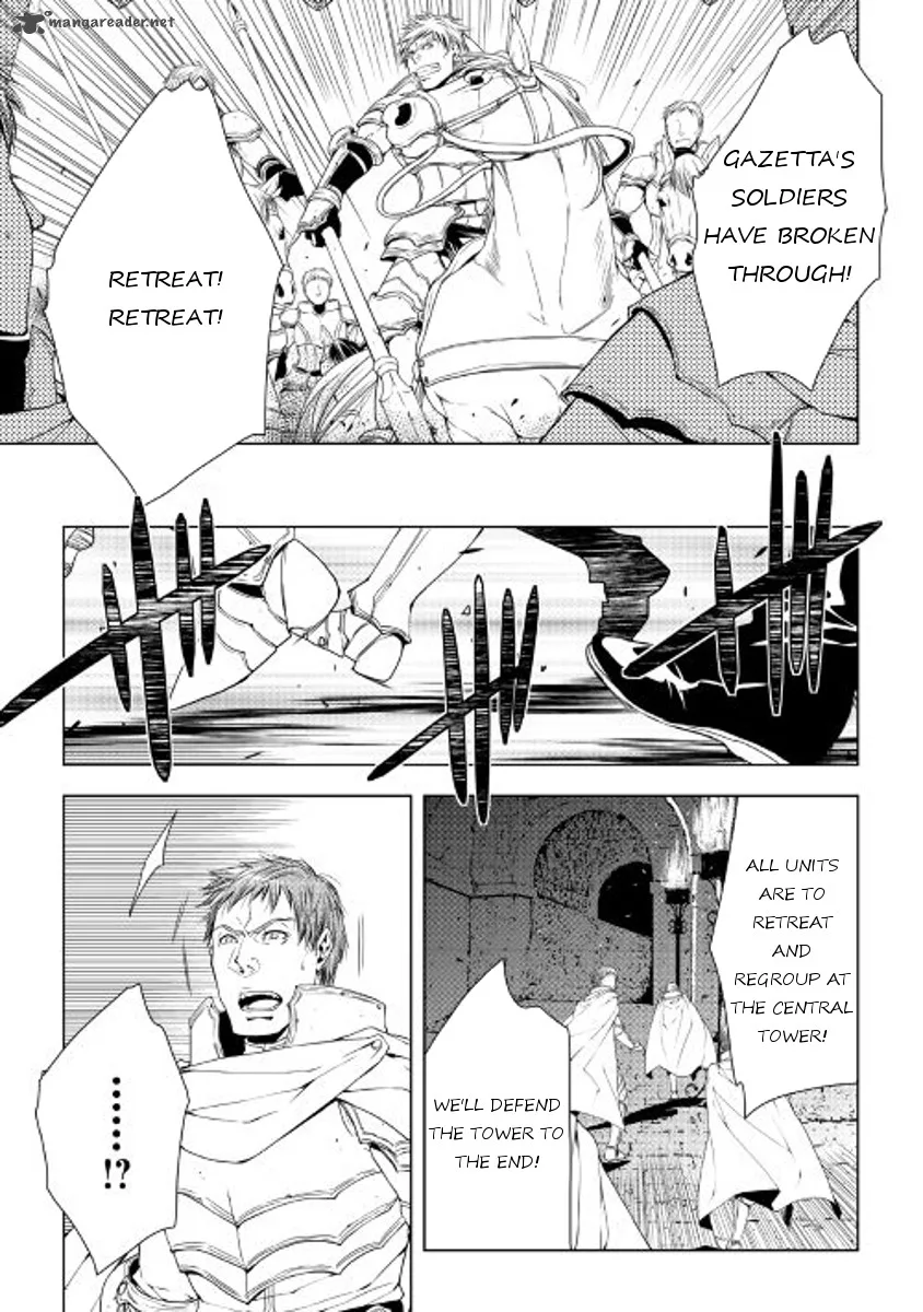 World Customize Creator Chapter 38 page 15