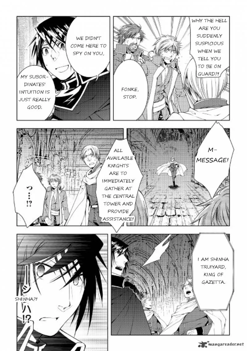 World Customize Creator Chapter 39 page 2