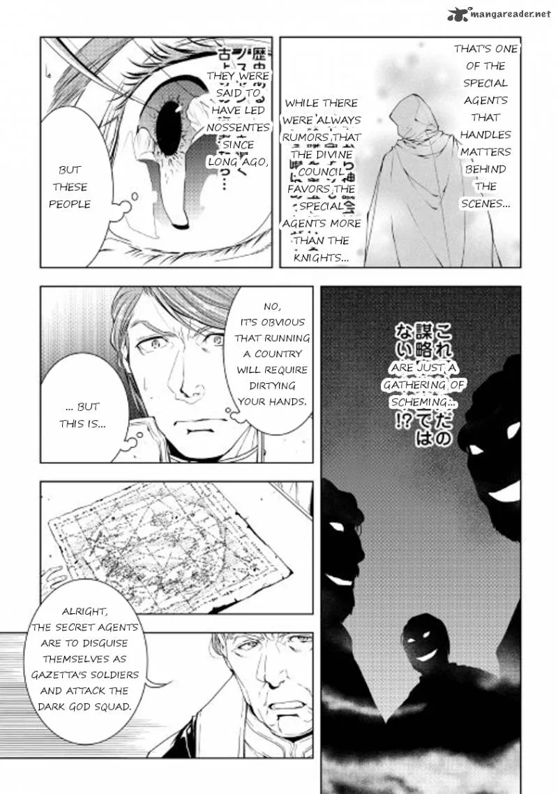 World Customize Creator Chapter 39 page 13