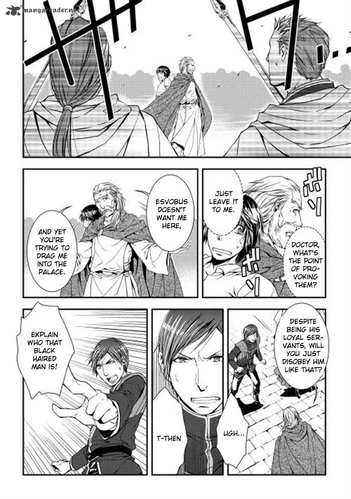 World Customize Creator Chapter 4 page 4