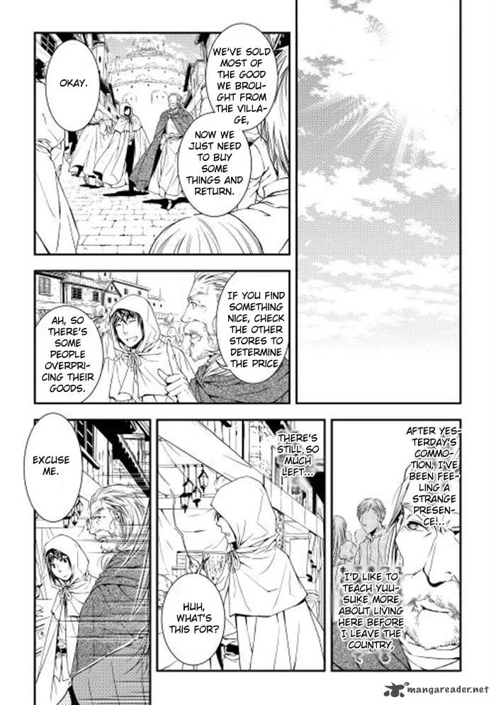 World Customize Creator Chapter 4 page 15