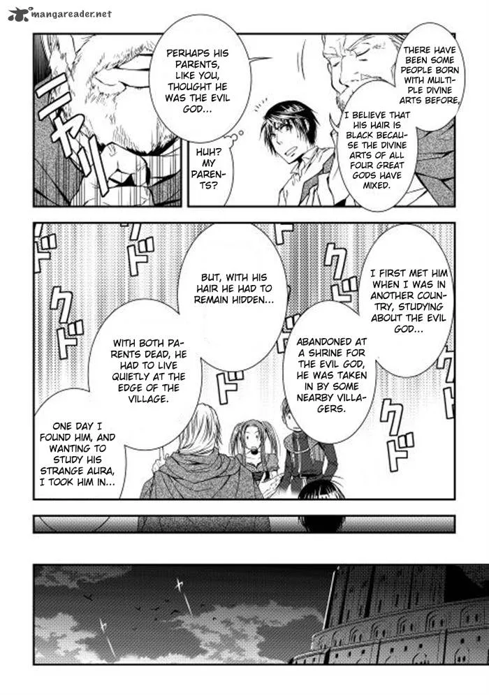 World Customize Creator Chapter 4 page 6