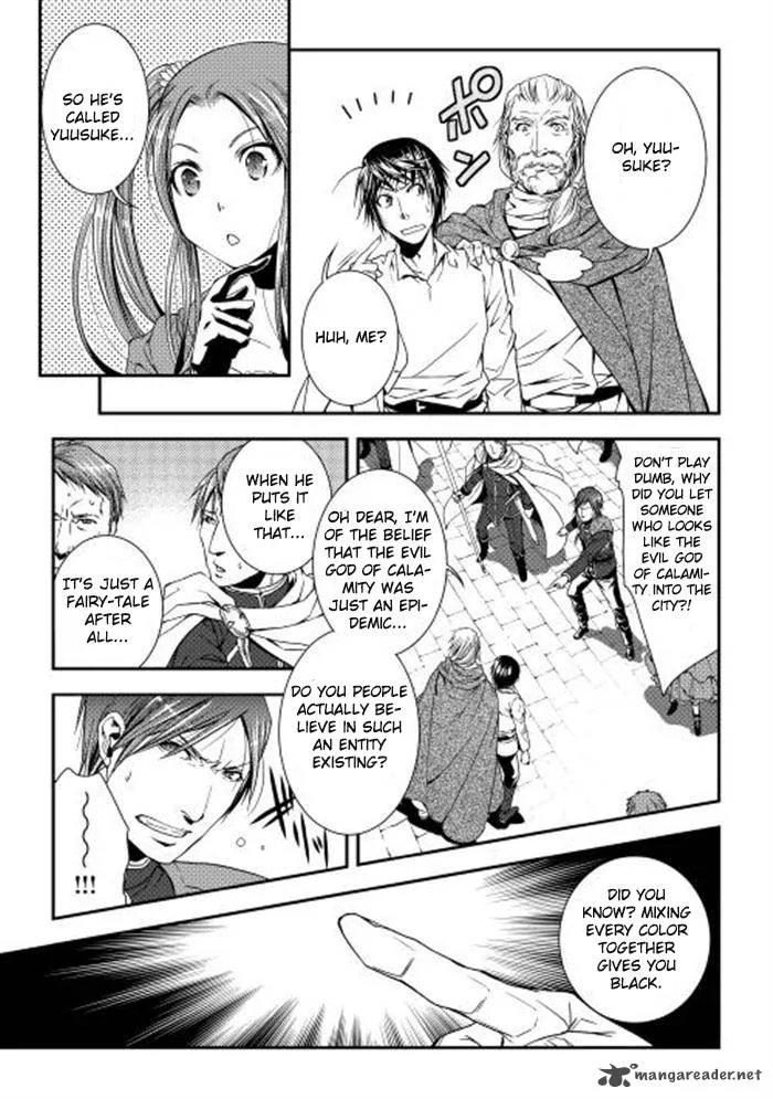 World Customize Creator Chapter 4 page 5