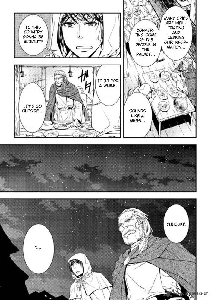 World Customize Creator Chapter 4 page 11
