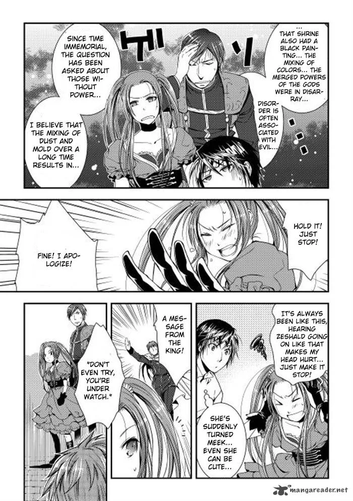 World Customize Creator Chapter 4 page 7