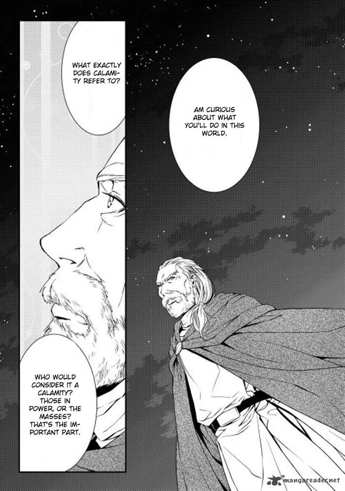 World Customize Creator Chapter 4 page 13