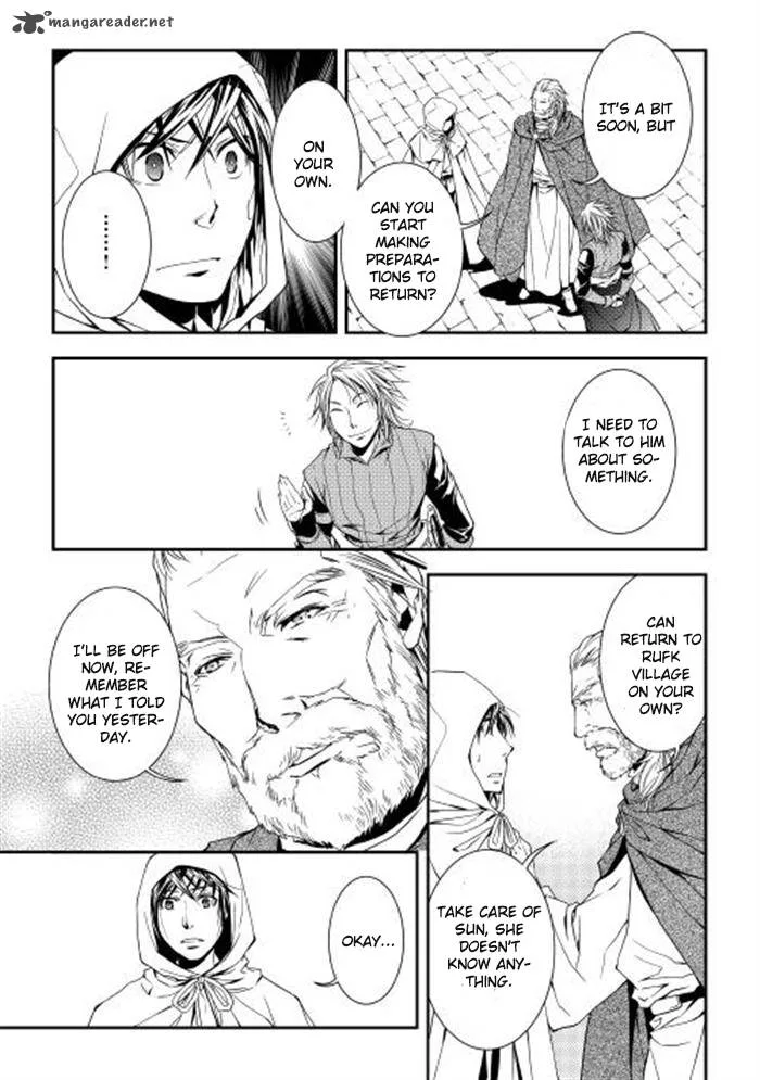 World Customize Creator Chapter 4 page 17