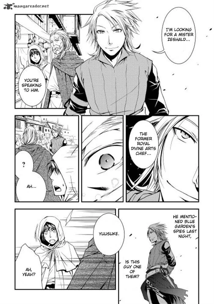 World Customize Creator Chapter 4 page 16