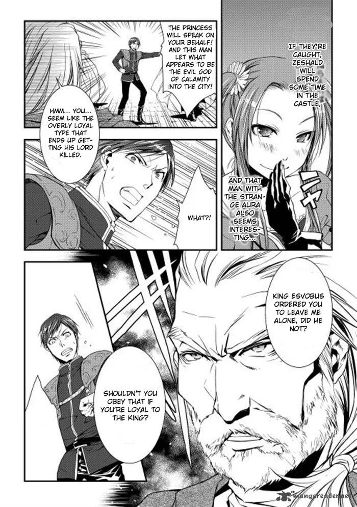 World Customize Creator Chapter 4 page 3