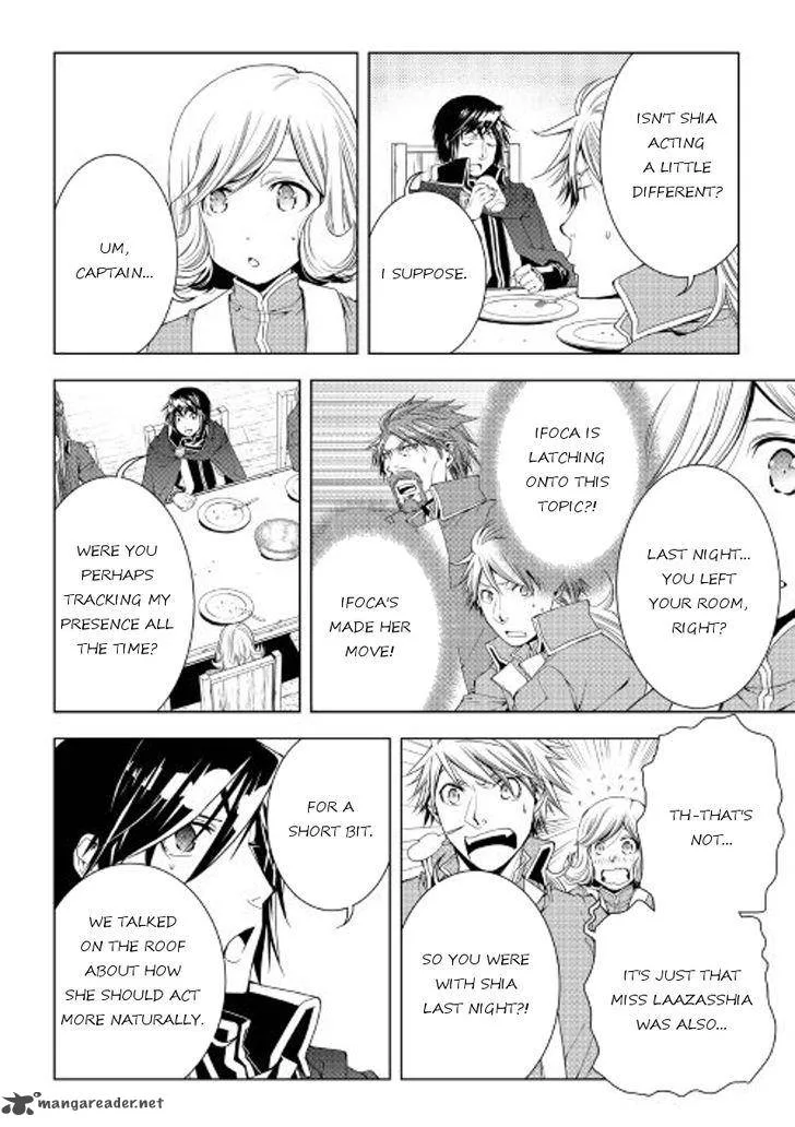 World Customize Creator Chapter 40 page 2