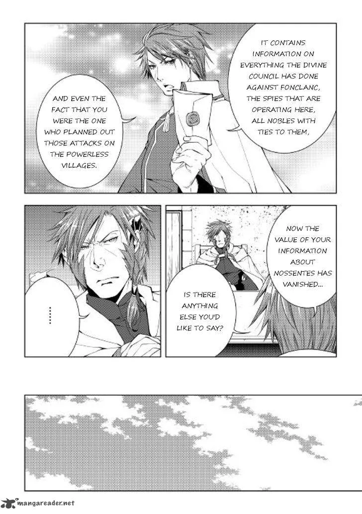 World Customize Creator Chapter 40 page 16