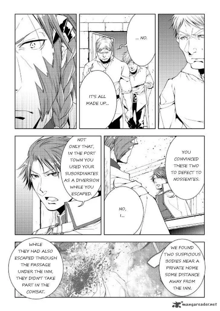 World Customize Creator Chapter 40 page 14
