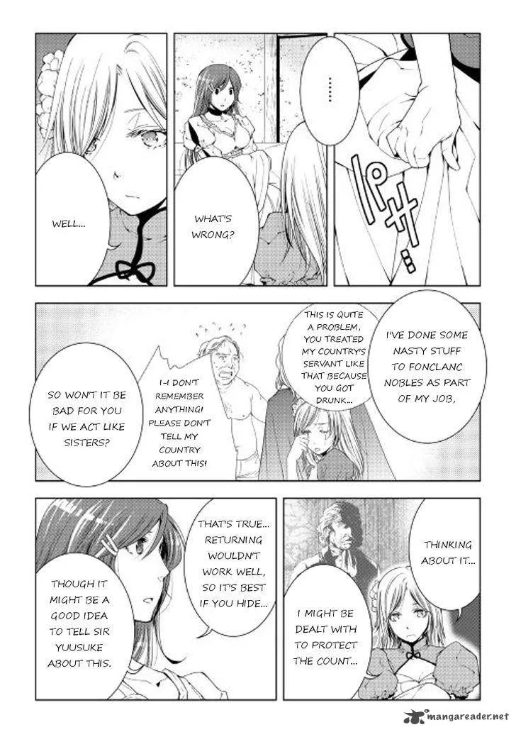 World Customize Creator Chapter 40 page 7