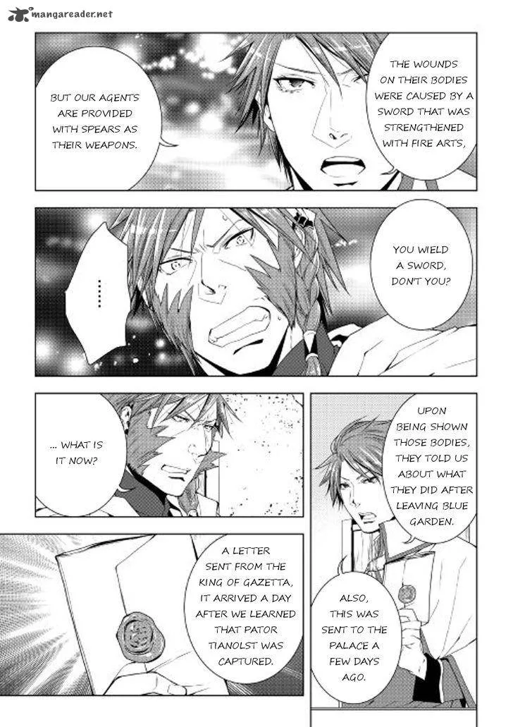 World Customize Creator Chapter 40 page 15