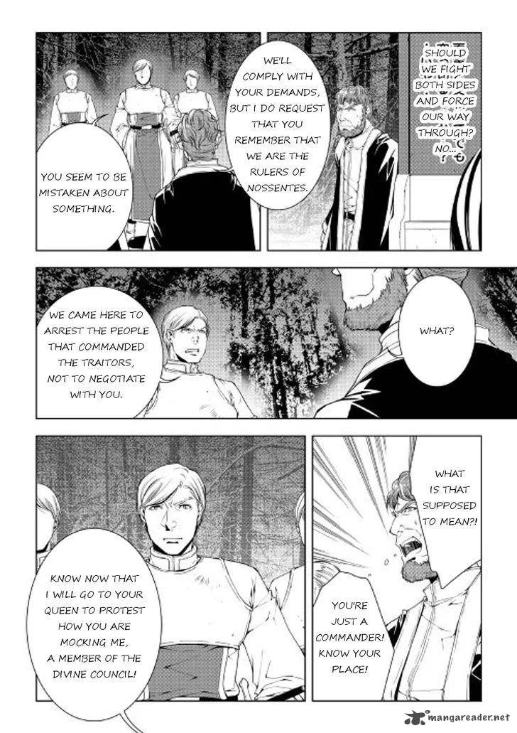 World Customize Creator Chapter 41 page 8