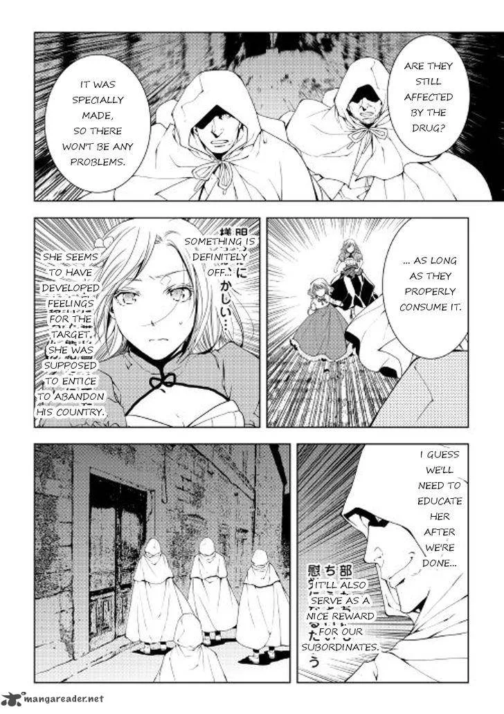 World Customize Creator Chapter 41 page 13