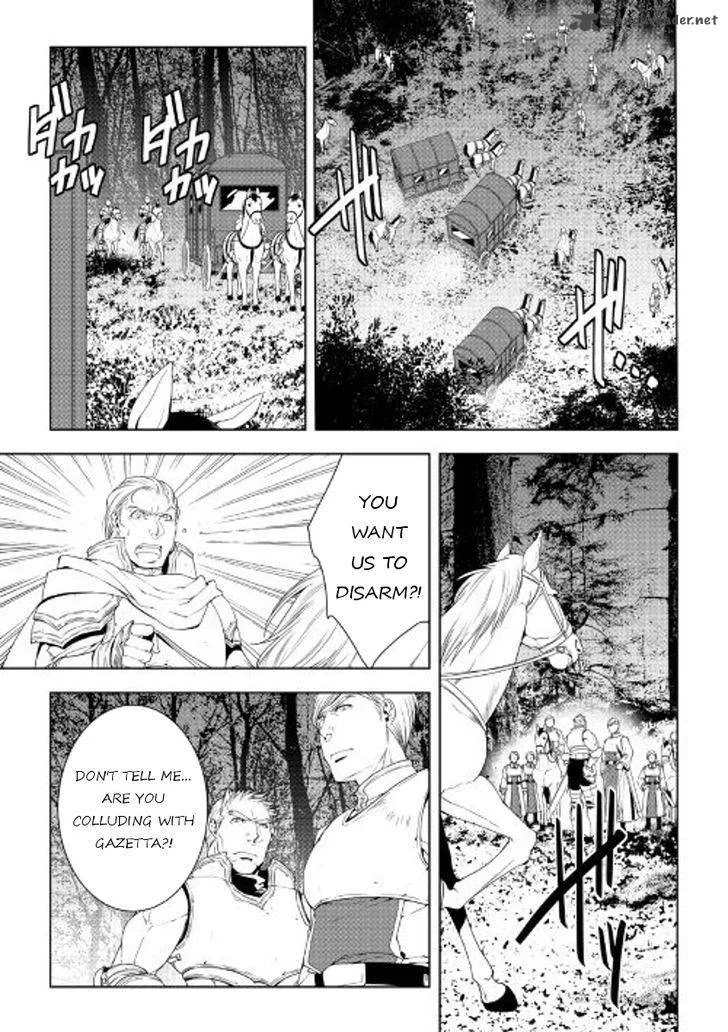 World Customize Creator Chapter 41 page 7