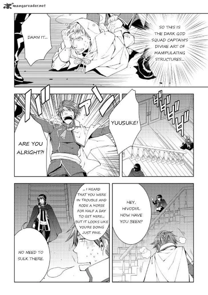 World Customize Creator Chapter 41 page 17